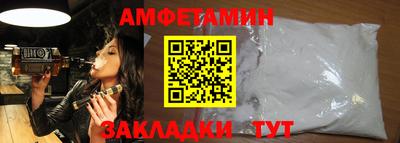 COCAINE Бердск