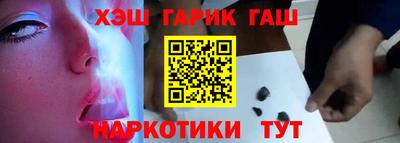 соль ск Белорецк