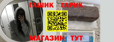мдма Белореченск