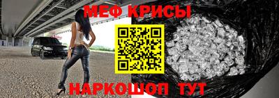 мдма Белореченск