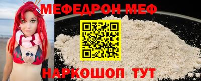 мдма Белореченск