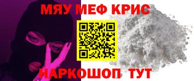 мдма Белореченск