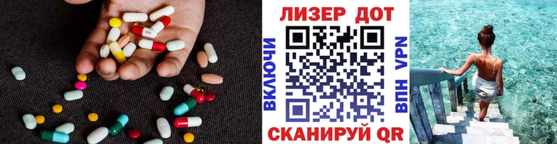 Лсд 25 экстази кислота  как найти   Аргун 