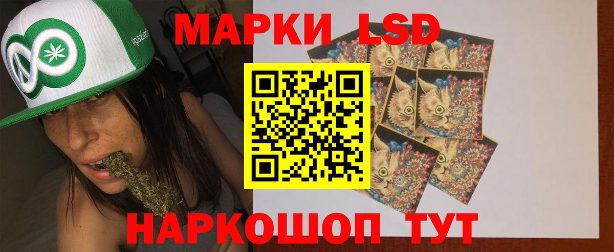 Лсд 25 экстази кислота  Вход с VPN  LSD-25 экстази кислота  LSD-25 экстази  Аргун 