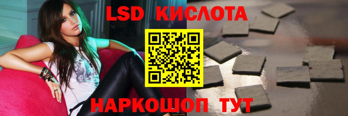 LSD-25 экстази ecstasy Аргун