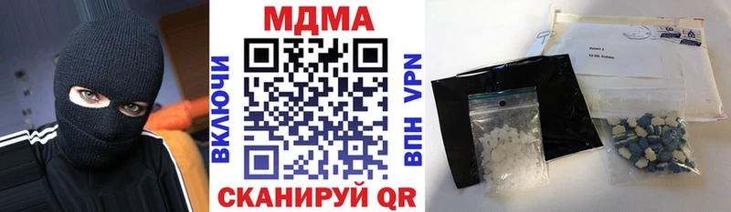 сколько стоит  Аргун  MDMA crystal 