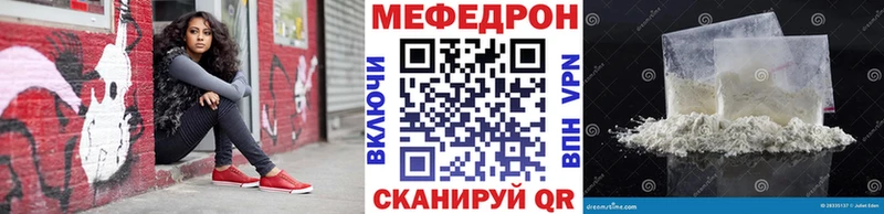 как найти закладки кракен ссылки Меф mephedrone Аргун