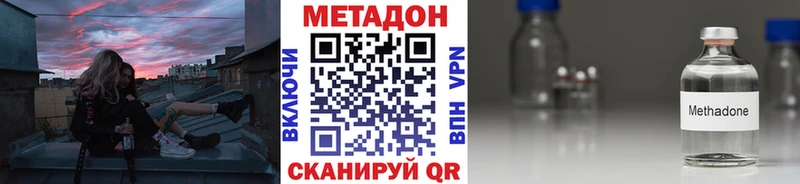 Метадон VHQ  Аргун 