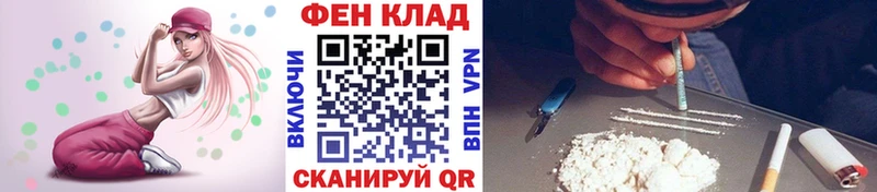 Метамфетамин кристалл Аргун