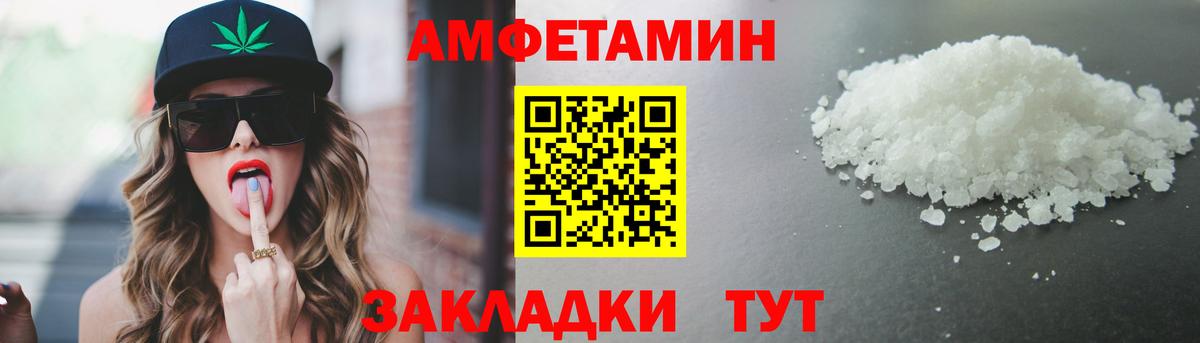 Метамфетамин пудра Аргун