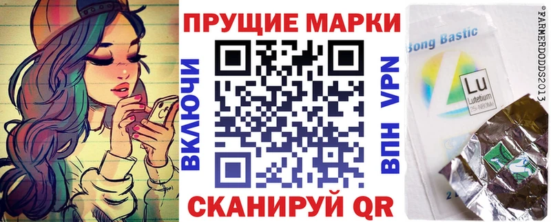 Марки NBOMe 1,5мг  OMG сайт  Аргун  купить наркотики цена 