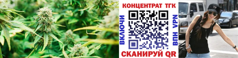 Дистиллят ТГК THC oil как найти закладки Аргун