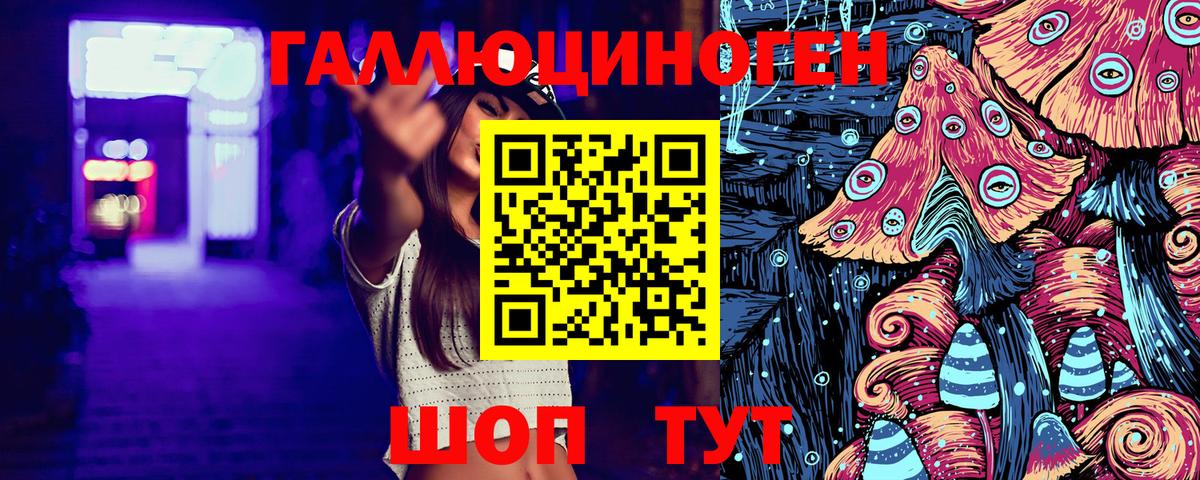 Галлюциногенные грибы MAGIC MUSHROOMS Аргун