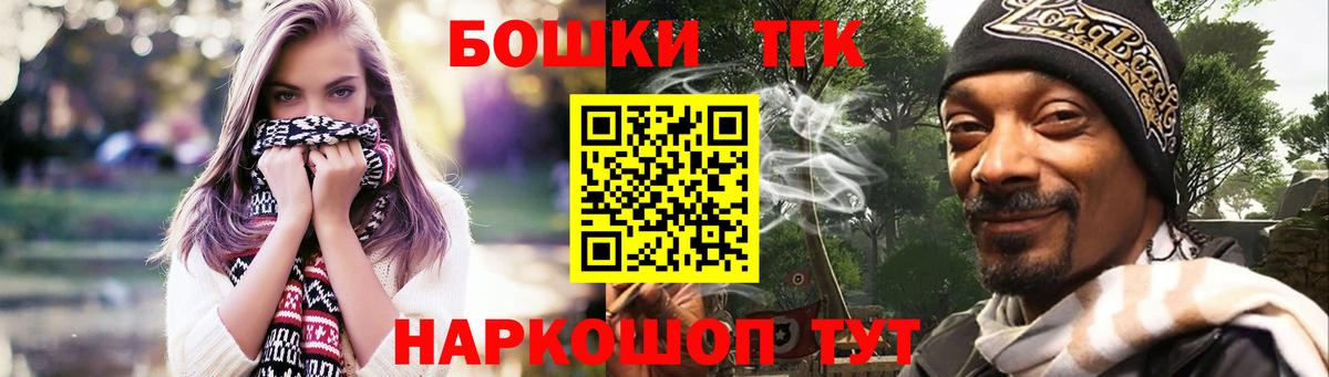 МАРИХУАНА Bruce Banner  МАРИХУАНА семена  Аргун  Вход с VPN 